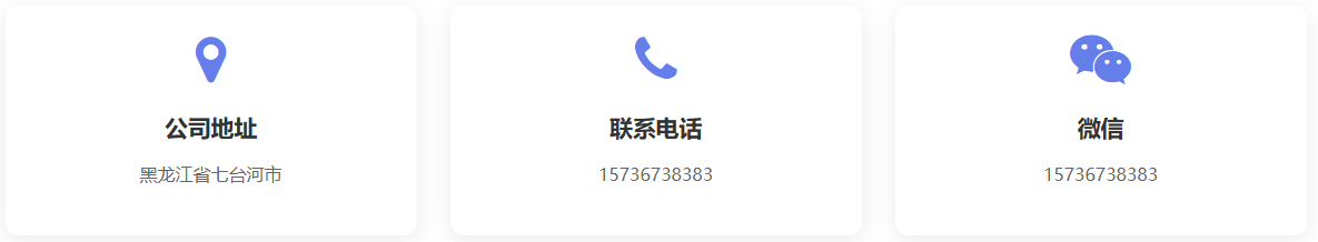 联系方式